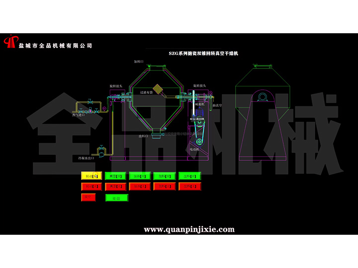 搪瓷雙錐回轉(zhuǎn)真空干燥機